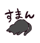 黒猫です.（個別スタンプ：31）