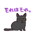 黒猫です.（個別スタンプ：36）