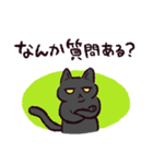 黒猫です.（個別スタンプ：37）