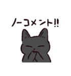 黒猫です.（個別スタンプ：38）