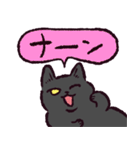 黒猫です.（個別スタンプ：39）