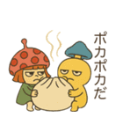 プンコの絵日記（個別スタンプ：10）