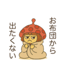 プンコの絵日記（個別スタンプ：13）
