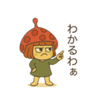 プンコの絵日記（個別スタンプ：14）