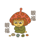 プンコの絵日記（個別スタンプ：16）