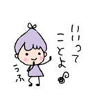 つぶやき女子のひとりごと（個別スタンプ：11）