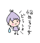 つぶやき女子のひとりごと（個別スタンプ：13）