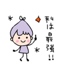 つぶやき女子のひとりごと（個別スタンプ：20）