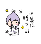 つぶやき女子のひとりごと（個別スタンプ：25）