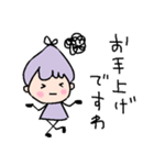 つぶやき女子のひとりごと（個別スタンプ：30）