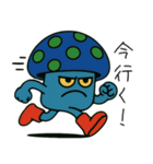 キノコ宇宙人のフンギー（個別スタンプ：4）