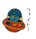 キノコ宇宙人のフンギー（個別スタンプ：5）