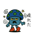 キノコ宇宙人のフンギー（個別スタンプ：8）
