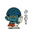 キノコ宇宙人のフンギー（個別スタンプ：9）