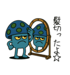 キノコ宇宙人のフンギー（個別スタンプ：11）