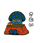 キノコ宇宙人のフンギー（個別スタンプ：13）