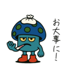 キノコ宇宙人のフンギー（個別スタンプ：16）