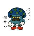 キノコ宇宙人のフンギー（個別スタンプ：22）