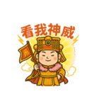 Q版媽祖スタンプ登場！（個別スタンプ：1）