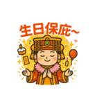 Q版媽祖スタンプ登場！（個別スタンプ：3）
