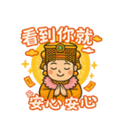 Q版媽祖スタンプ登場！（個別スタンプ：8）