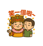 Q版媽祖スタンプ登場！（個別スタンプ：9）