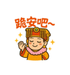 Q版媽祖スタンプ登場！（個別スタンプ：14）