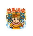 Q版媽祖スタンプ登場！（個別スタンプ：15）