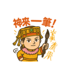Q版媽祖スタンプ登場！（個別スタンプ：20）