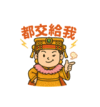 Q版媽祖スタンプ登場！（個別スタンプ：24）