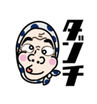 レベチ！ダンチ！〇〇チ！（個別スタンプ：2）