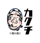 レベチ！ダンチ！〇〇チ！（個別スタンプ：3）