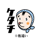 レベチ！ダンチ！〇〇チ！（個別スタンプ：4）