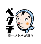 レベチ！ダンチ！〇〇チ！（個別スタンプ：6）