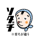 レベチ！ダンチ！〇〇チ！（個別スタンプ：7）