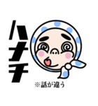 レベチ！ダンチ！〇〇チ！（個別スタンプ：9）