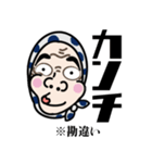 レベチ！ダンチ！〇〇チ！（個別スタンプ：11）