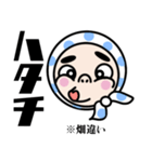 レベチ！ダンチ！〇〇チ！（個別スタンプ：13）