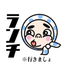 レベチ！ダンチ！〇〇チ！（個別スタンプ：15）