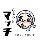 レベチ！ダンチ！〇〇チ！（個別スタンプ：16）