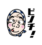 レベチ！ダンチ！〇〇チ！（個別スタンプ：17）