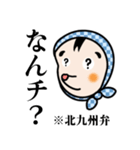 レベチ！ダンチ！〇〇チ！（個別スタンプ：18）