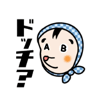 レベチ！ダンチ！〇〇チ！（個別スタンプ：19）