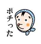レベチ！ダンチ！〇〇チ！（個別スタンプ：20）