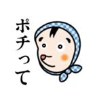 レベチ！ダンチ！〇〇チ！（個別スタンプ：21）