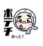 レベチ！ダンチ！〇〇チ！（個別スタンプ：22）