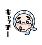 レベチ！ダンチ！〇〇チ！（個別スタンプ：24）