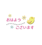 プックリかわいい丁寧会話（個別スタンプ：1）