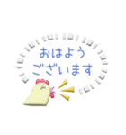 プックリかわいい丁寧会話（個別スタンプ：2）