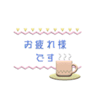 プックリかわいい丁寧会話（個別スタンプ：3）